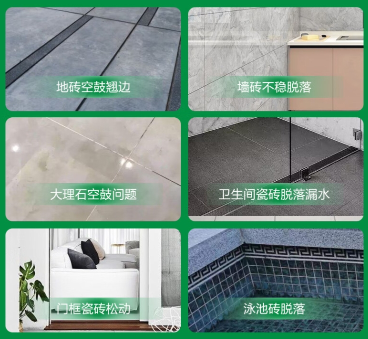 南通市瓷砖空鼓维修公司分享下旧房翻新时，原瓷砖基层处理不到位可能会导致的问题